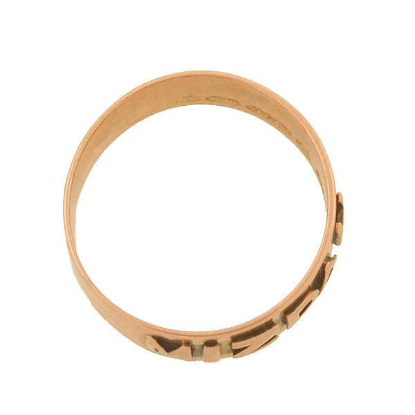 Victorian English 9kt "MIZPAH" Wide Band Ring - Image 4