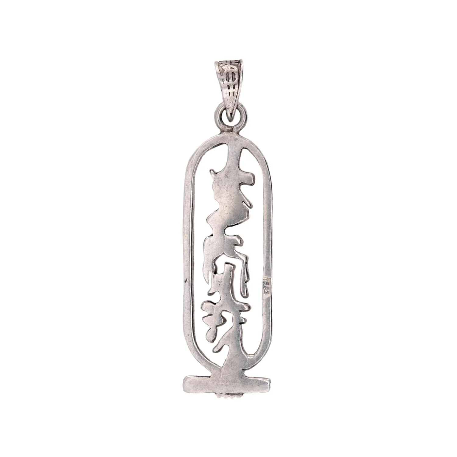 Vintage Egyptian Sterling Silver Cartouche "I Love You" Pendant - Image 3